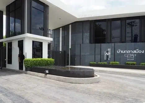 Baan Klang Muang Vibhavadi