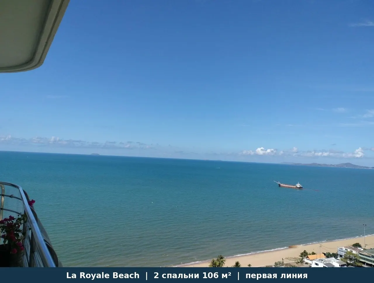 2 bd · 2 ba · 106 m²