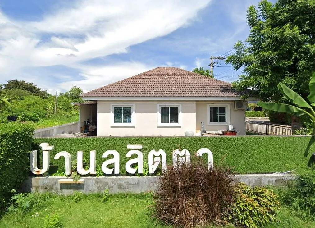 Lalitta House
