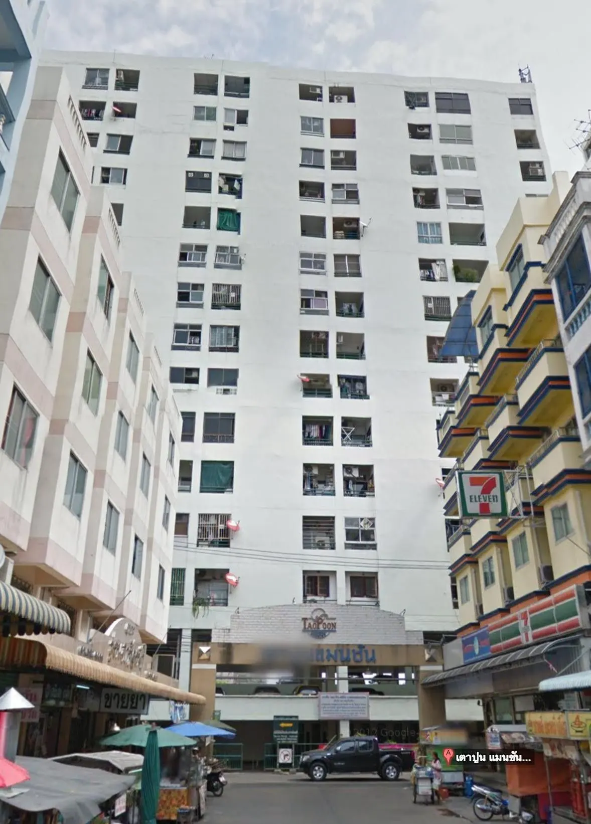 Taopoon Mansion