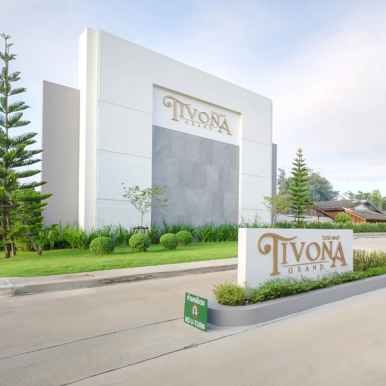 Tivona Grand