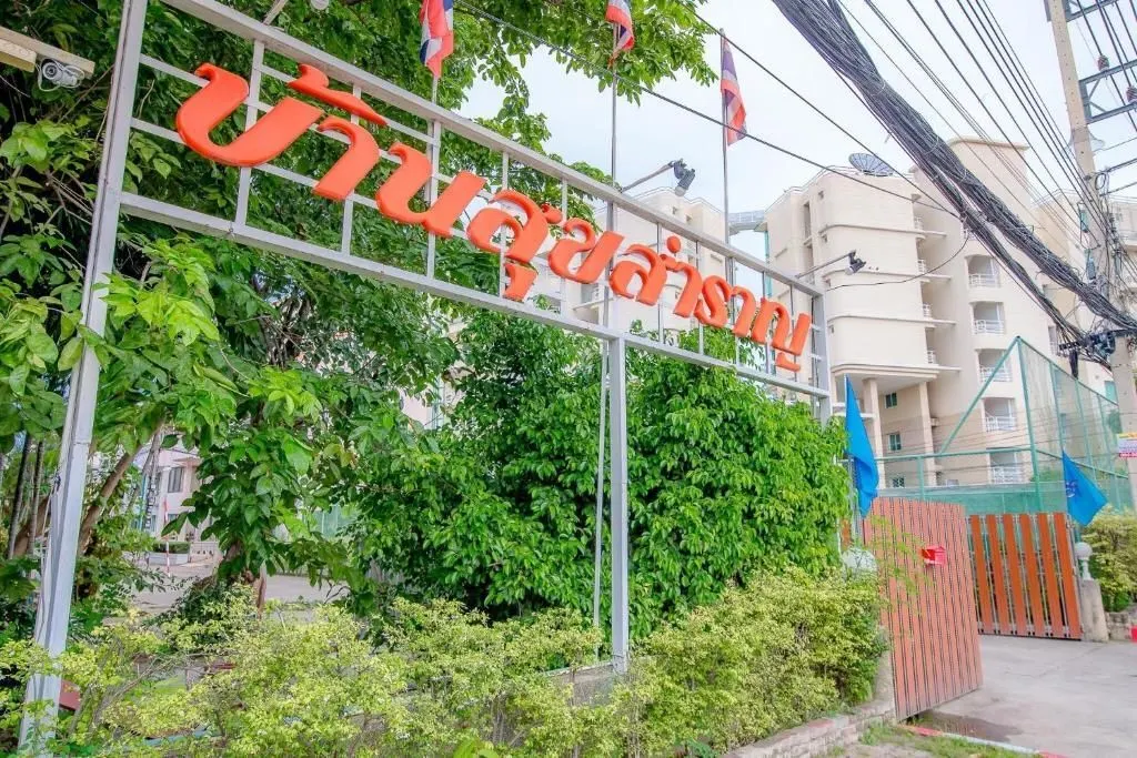 Baan Suksamran