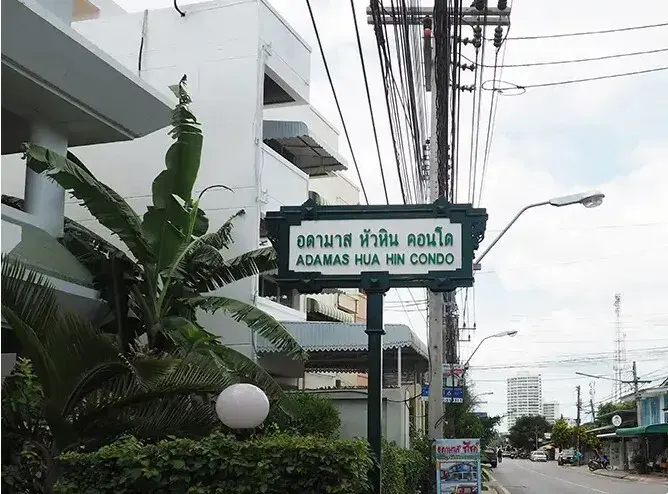 Adamas Hua Hin Condominium