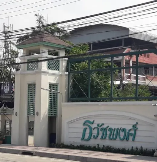 Thawatphong Village