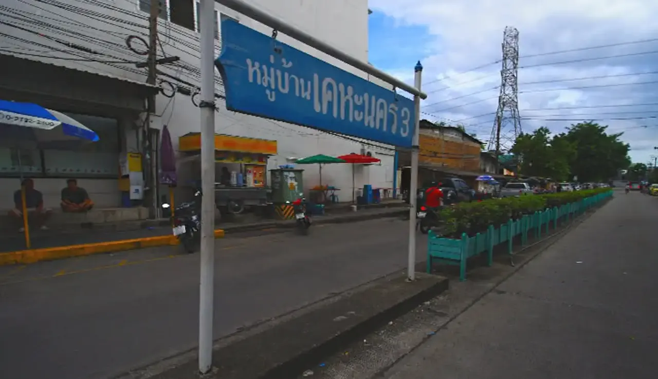 Baan Kehanakorn 3