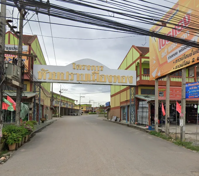 Huai Prap Mueang Thong