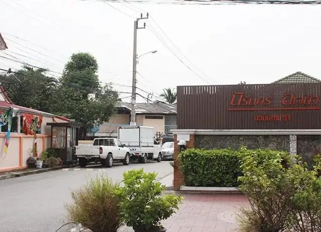 Nirun Siri Avenue Nawamin 51