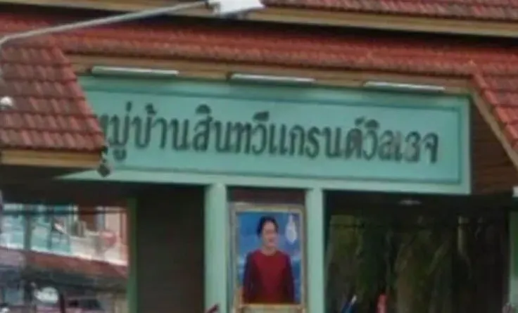 Sinthawi Grand Village