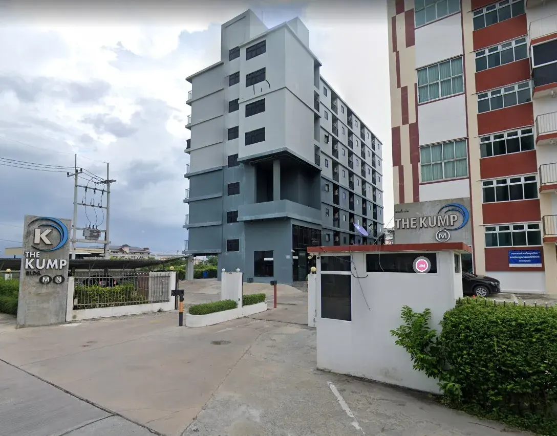 The Kump Condominium