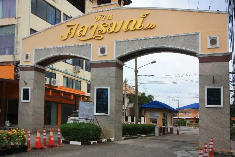 Baan Silarom