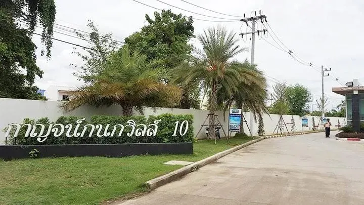 Karnkanok Ville 10