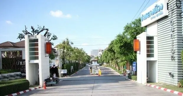 Baan Klang Muang Urbanion Sathon-Taksin 1