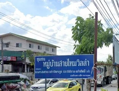 Sai Mai Villa