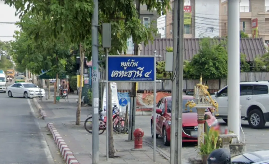 Mu Ban Kheha Thani 4