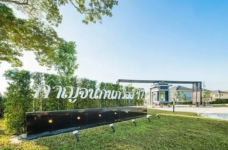 Karnkanok Ville 17