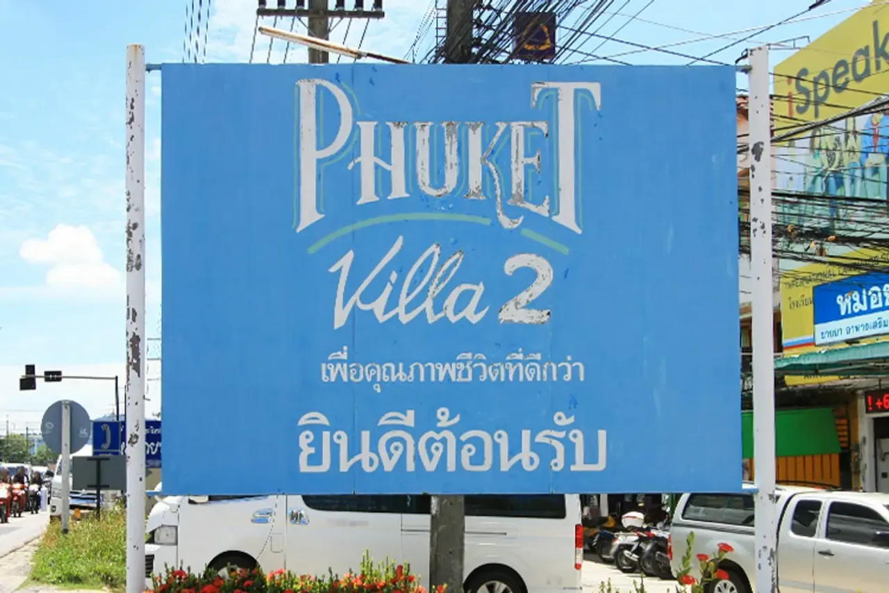 Phuket Villa 2