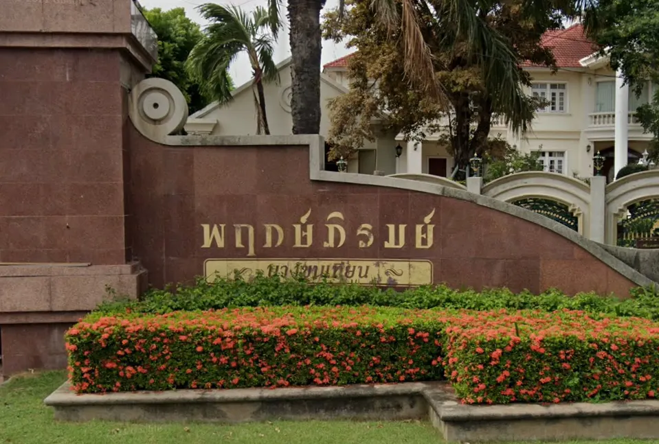 Prukpirom Bang Khun Thian