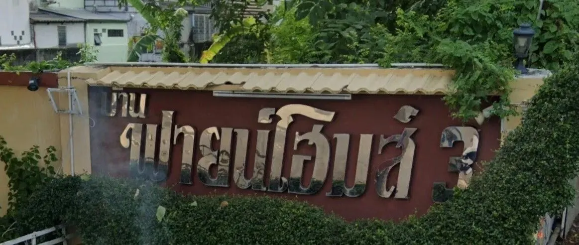 Fine Home 3