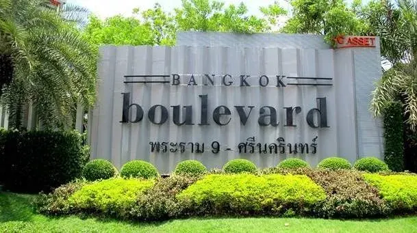 Bangkok Boulevard Rama 9 Srinakarin