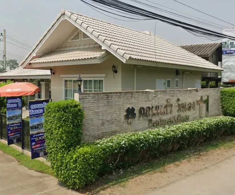 Donkaew Village 11