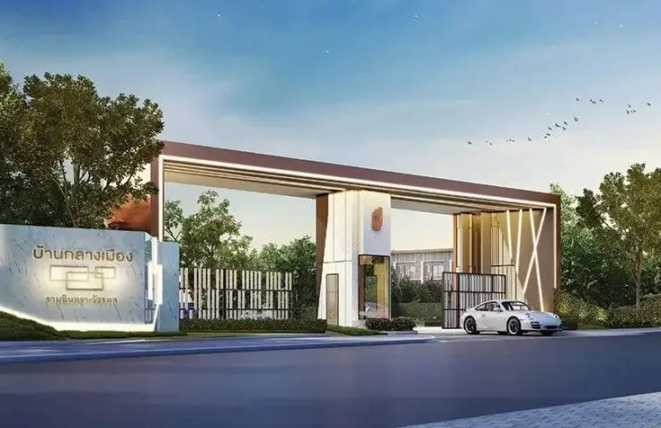 Baan Klang Muang Ramintra-Watcharapol