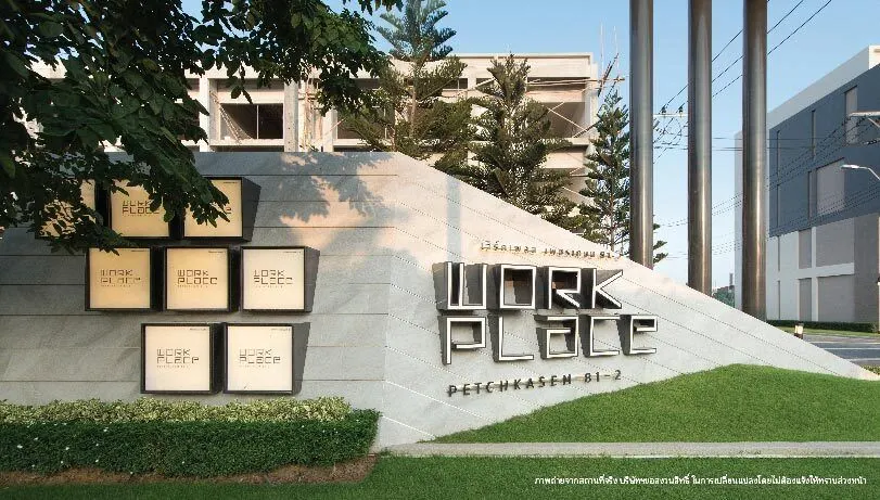 Workplace Petchkasem 81-2