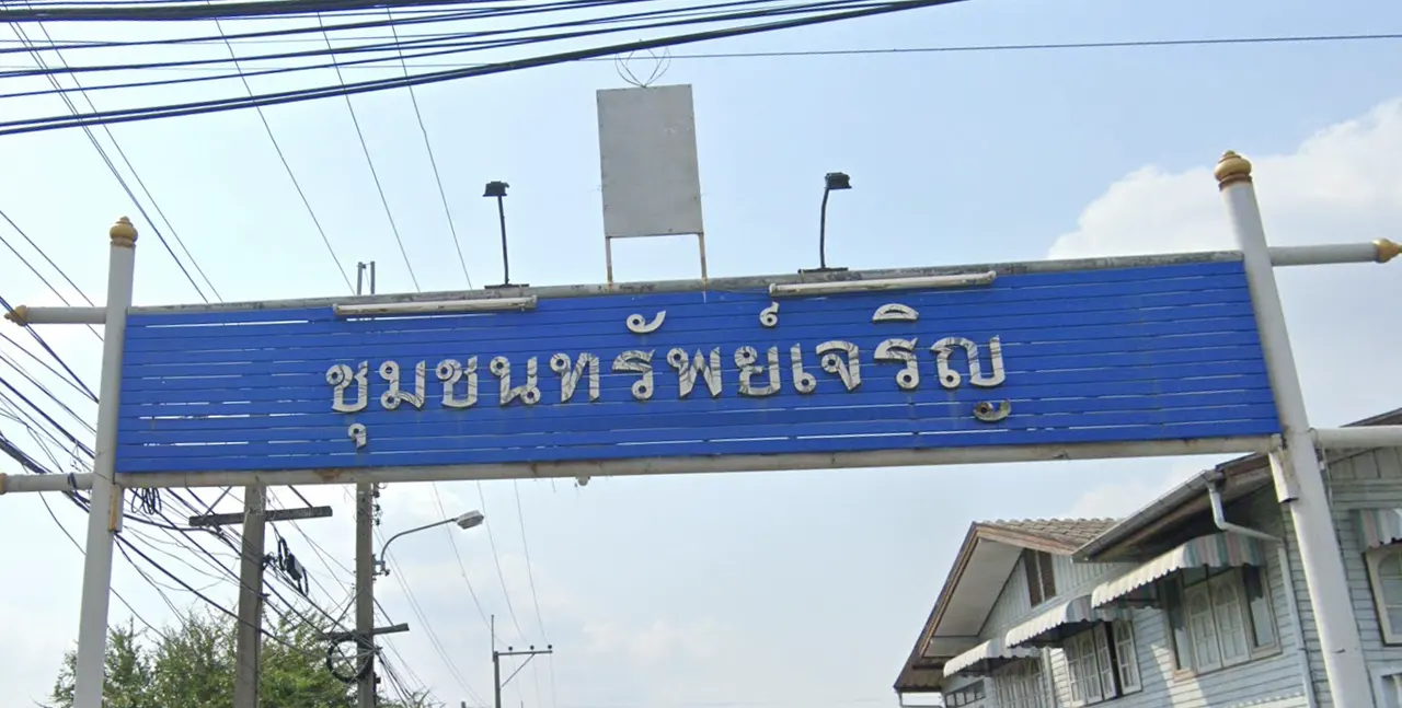 Baan Sapcharoen Liap Wari 29