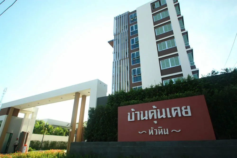 Baan Kun Koey