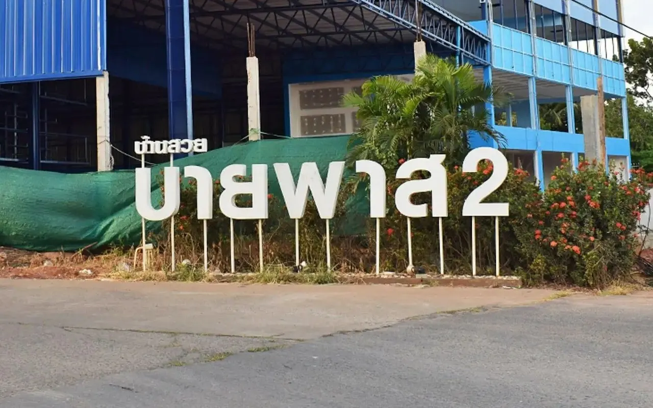 Baan Suai Bypass 2