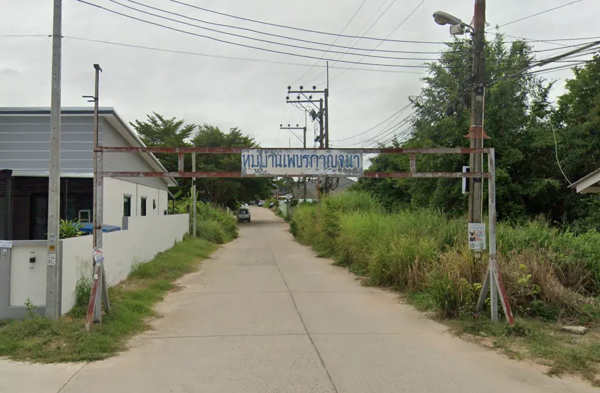 Phet Kanchana Village