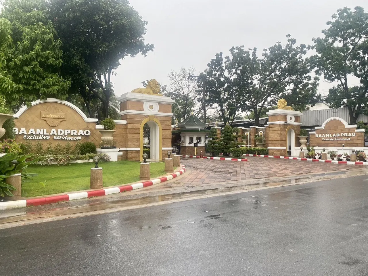 Baan Ladprao 2 Exclusive Rescidence
