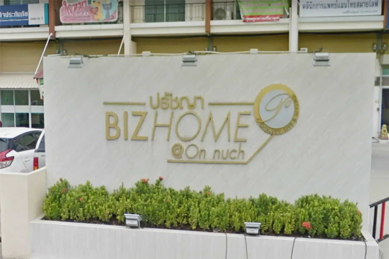 Pradya Biz Home