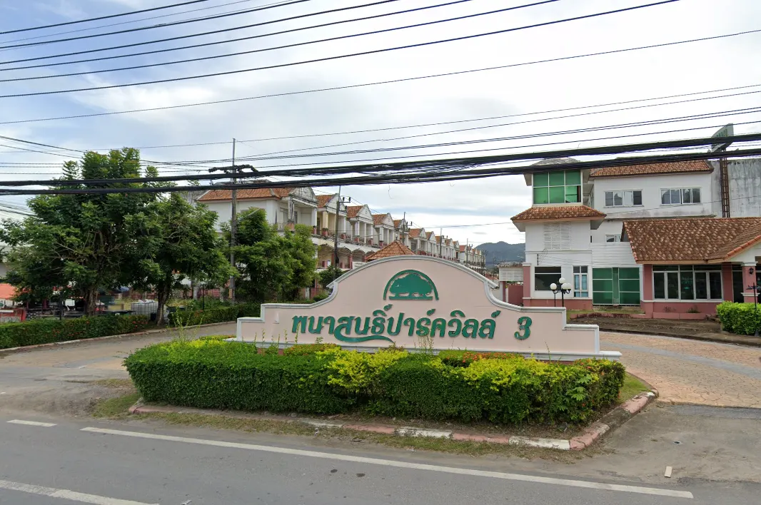 Phanason Park Ville 3 (Baan Lipon)