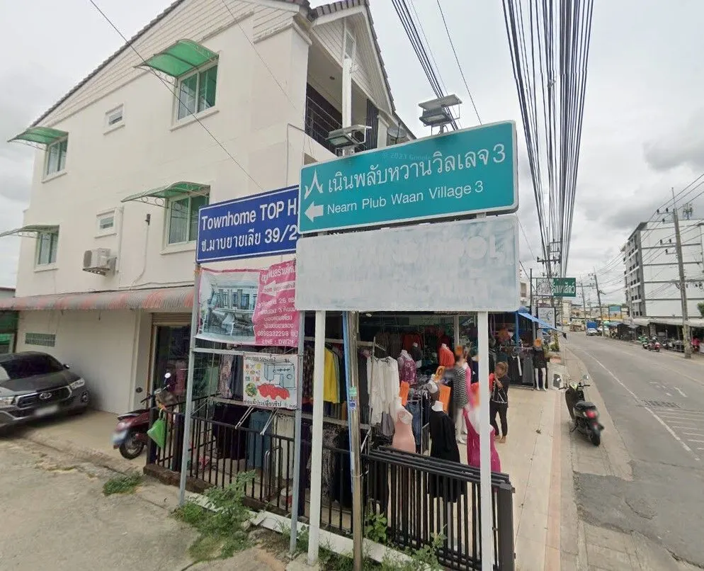 Nearn Plub Waan Village 3