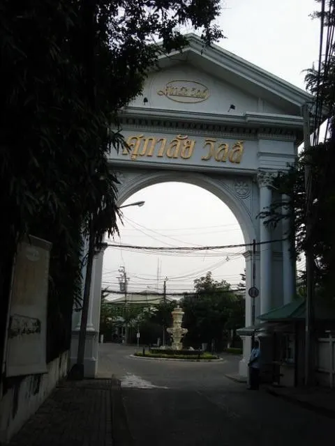 Supalai Ville Ratchada 32