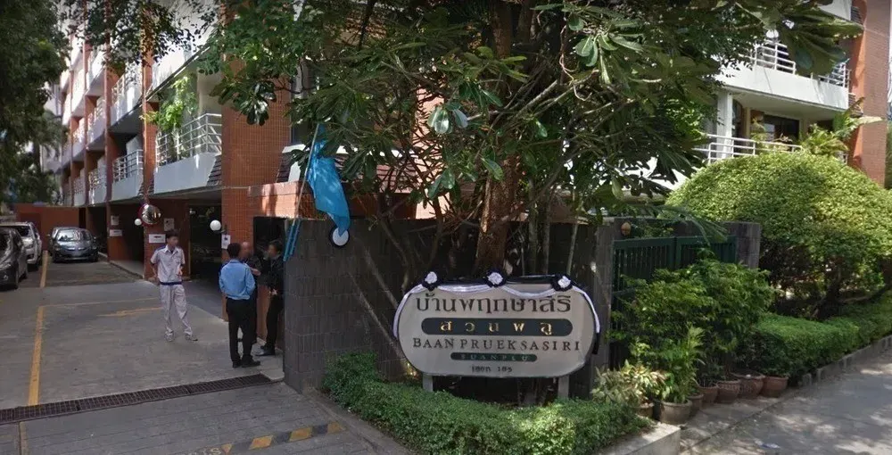 Baan Preuksasiri Suanplu