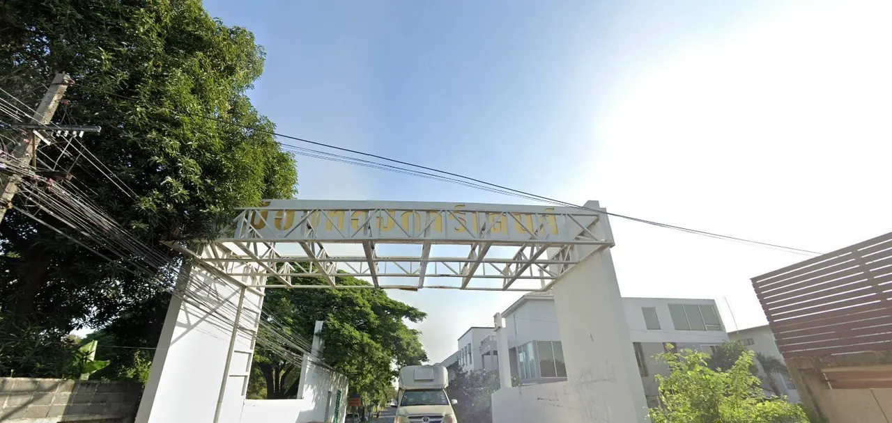 Muang Thong Garden Phattanakarn 69