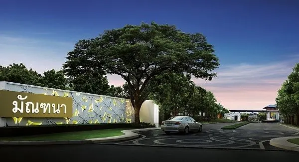 Mantana Rama 9-Srinakarin
