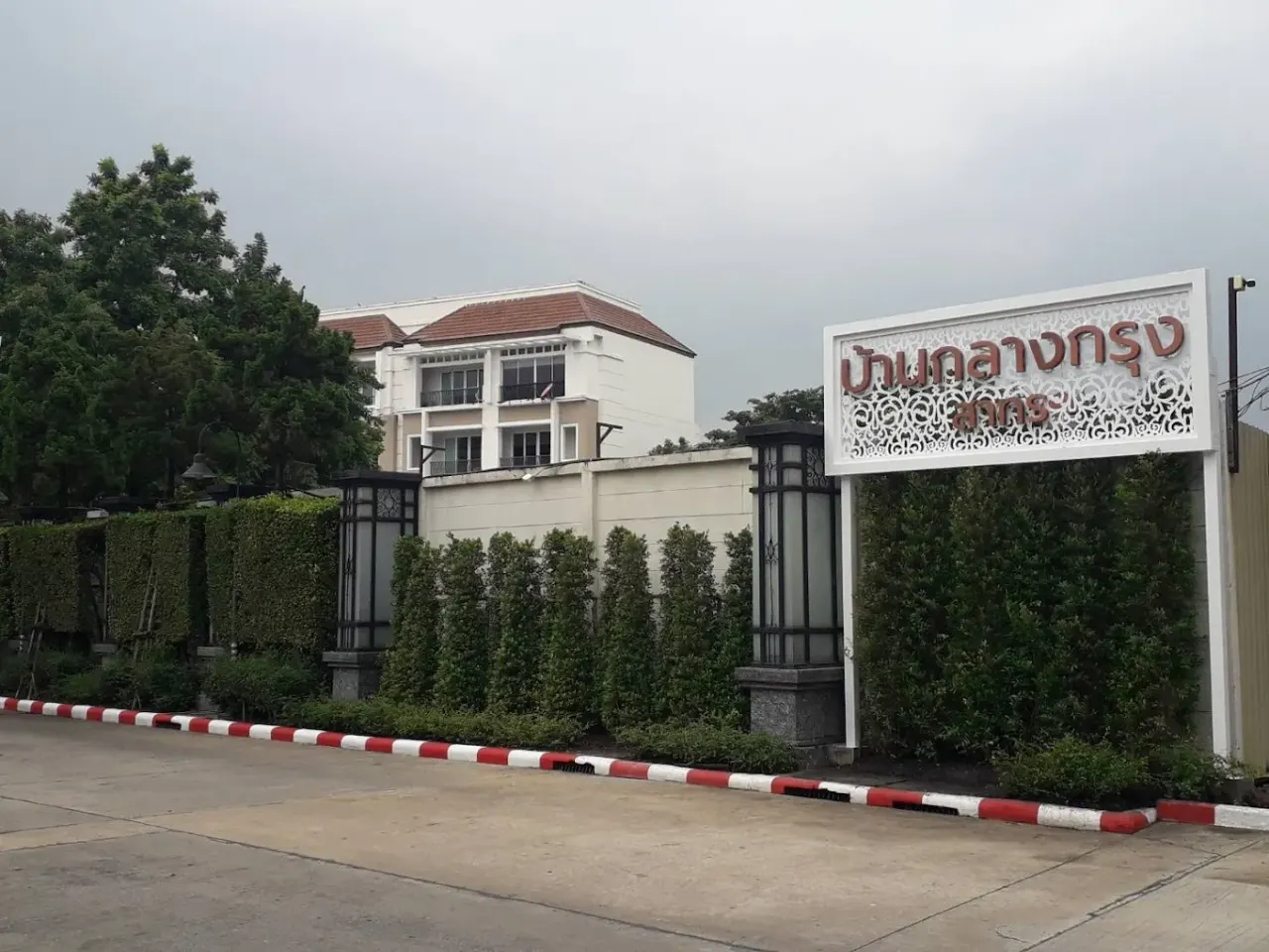 Baan Klangkrung Sathorn