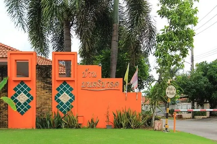 Montri Park