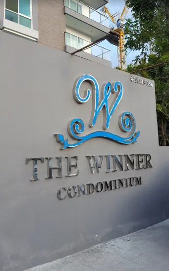 The Winner Condominium