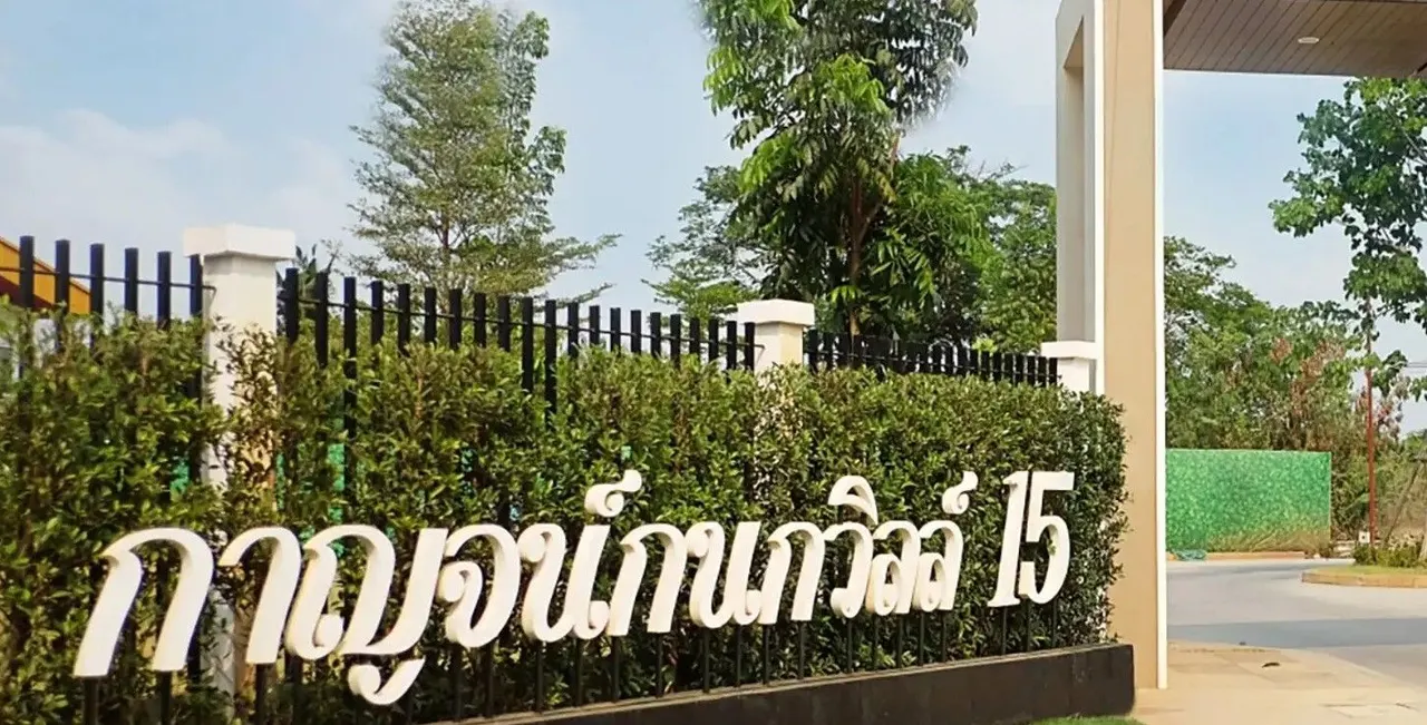 Karnkanok Ville 15