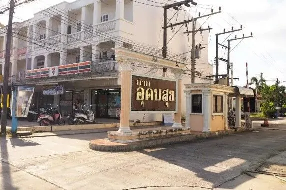 Baan Udomsuk