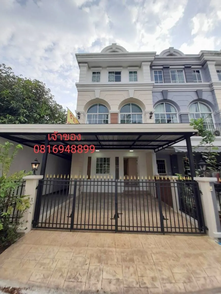 Townhouse · 3 室 · 4 卫 · 193 m²