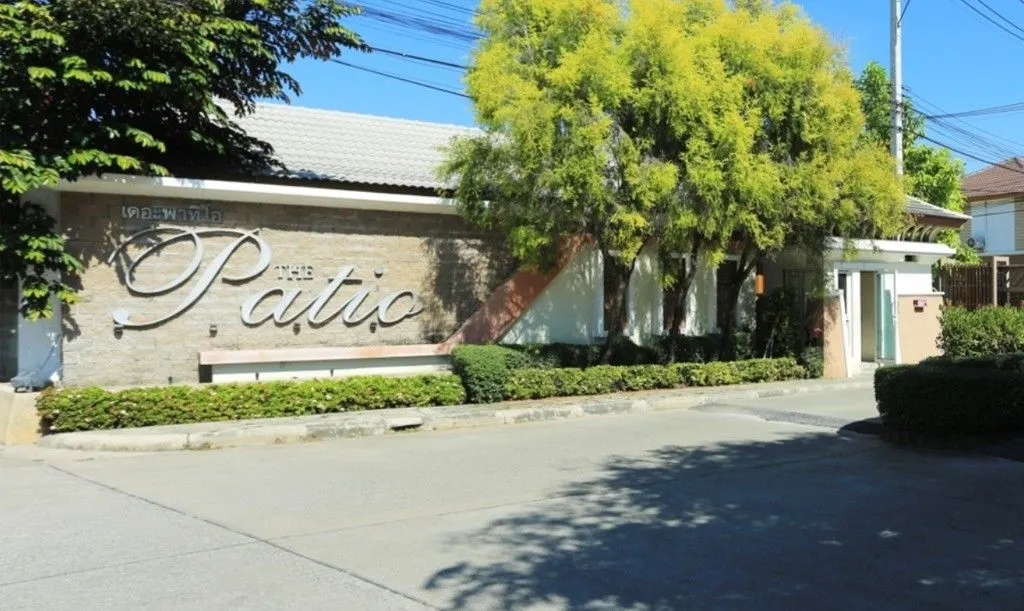 The Patio