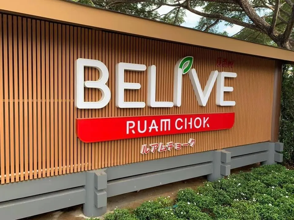 Belive-Ruamchock