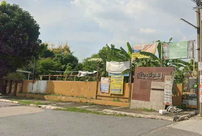 Mueang Pracha Ramindra
