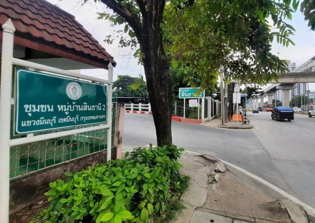 Sinthanee 2 Village