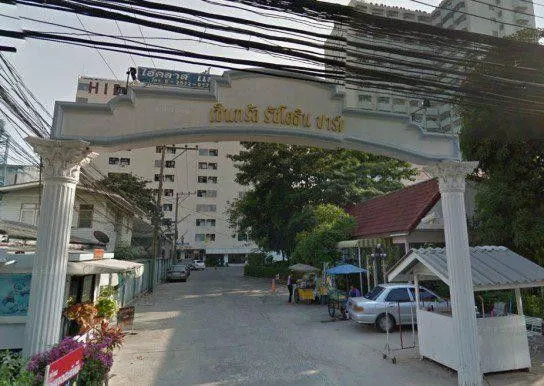 Central Ratchayothin Park
