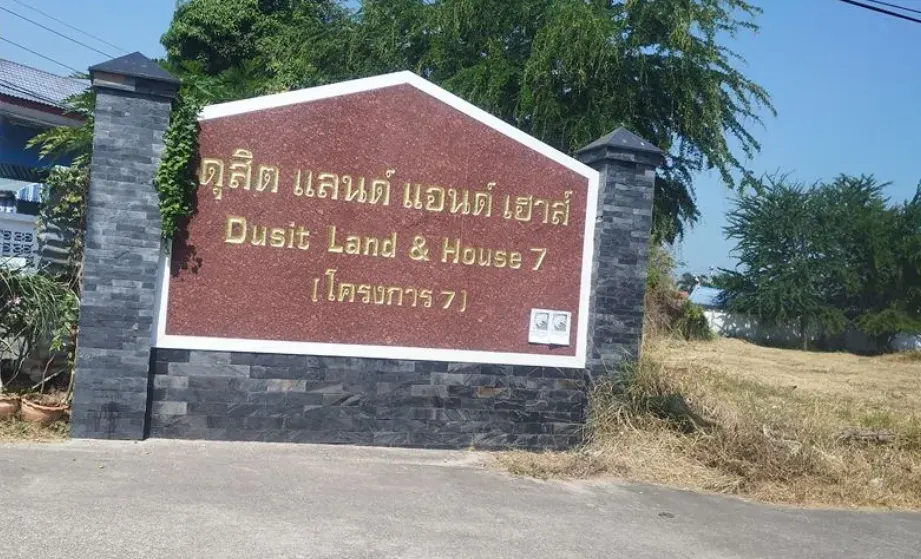 Dusit Land and House 7